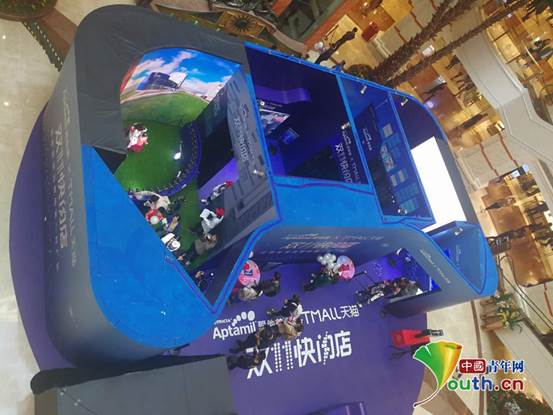 天猫双11:剁手完了来剁脚 线下新零售玩新样