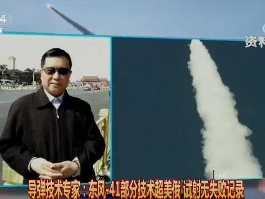 央视罕见披露东风41导弹 中国洲际弹道导弹东风-41研制细节