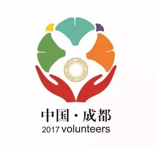 第四届中国青年志愿服务项目大赛暨志愿服务交