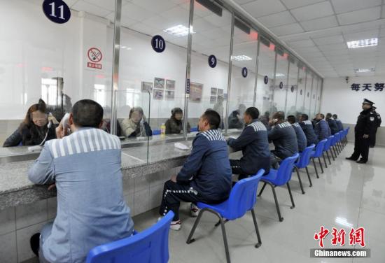 资料图:四川省眉州监狱会见中心。安源 摄