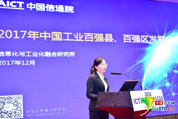 中国百强县_2018 百强县 人均用电