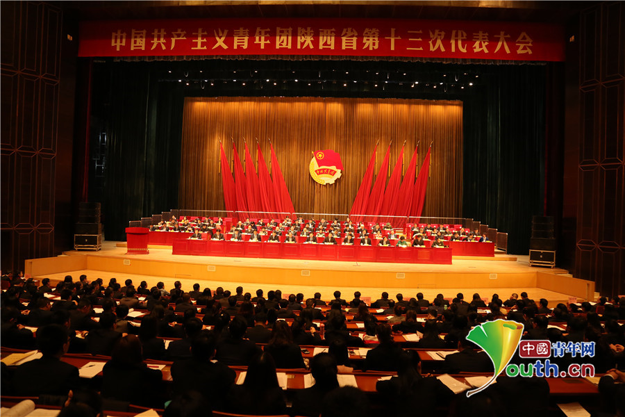 共青团陕西省第十三次代表大会开幕 胡和平寄