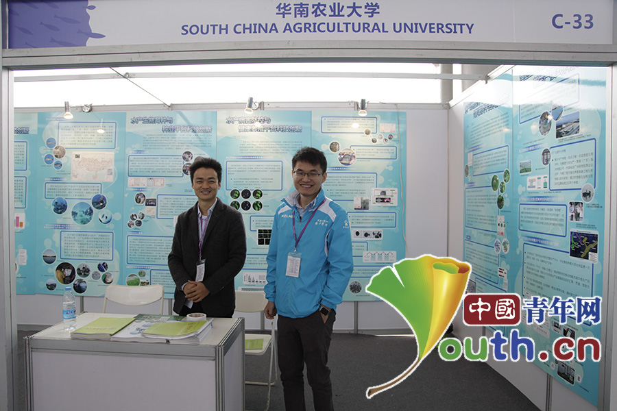2017中国海洋经济博览会在广东湛江顺利闭幕