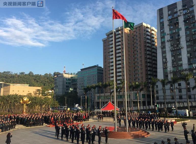 澳门特区政府与驻澳门部队举行升国旗仪式庆祝澳门回归祖国18周年