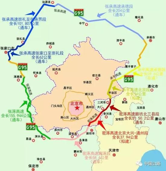 北京大七环主路将于6月贯通 全线90%在河北