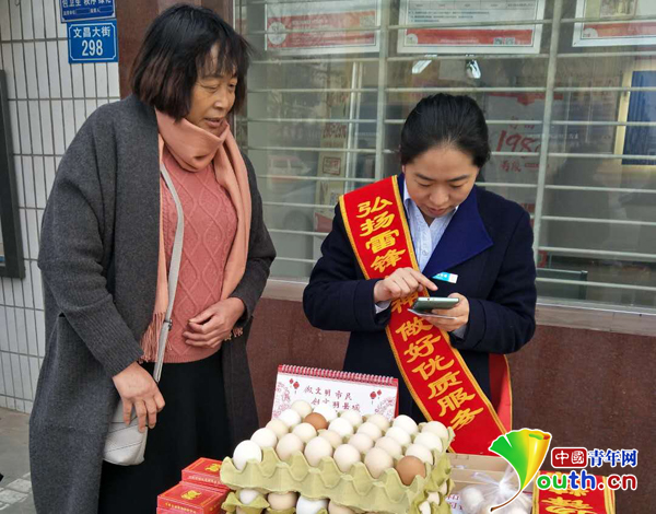 雄安新区移动公司开展学雷锋志愿服务活动