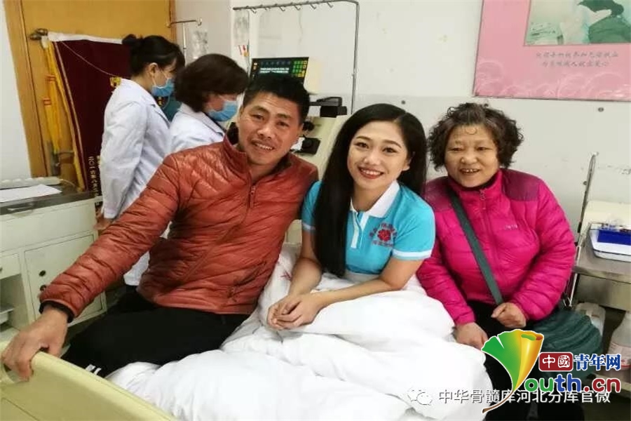 90 后准新娘推迟婚期捐髓救人