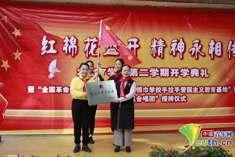 红棉花盛开 精神永相传