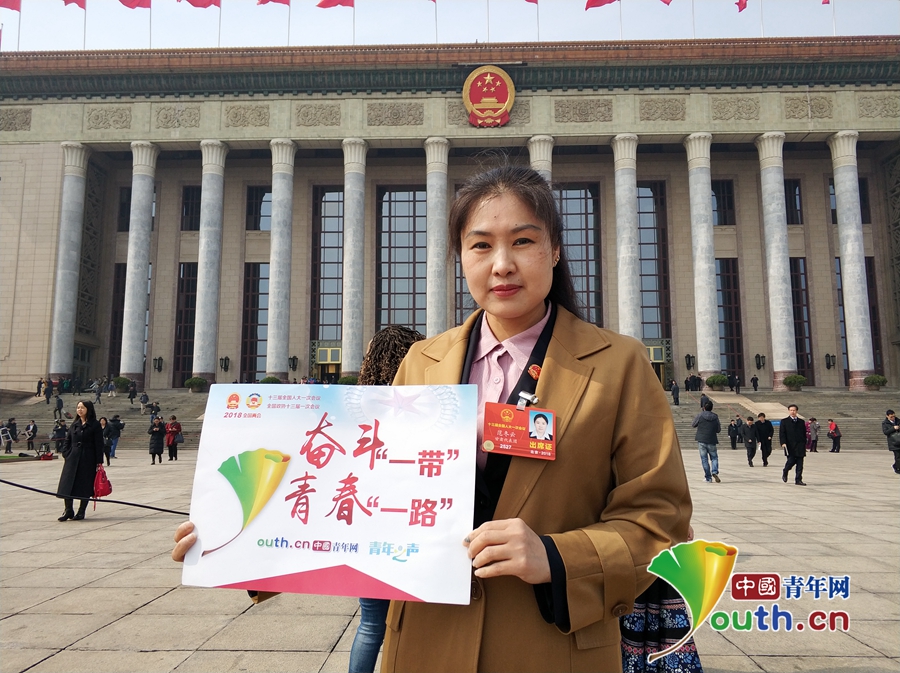 全国人大代表叶诗文等寄语青年 点赞奋斗的青