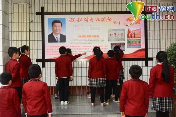 托起明天的太阳--各地红军小学开展传承红色基