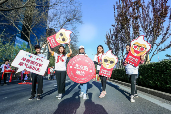 2018北京国际长跑节 600组家庭参北京半程马拉松家庭亲子跑