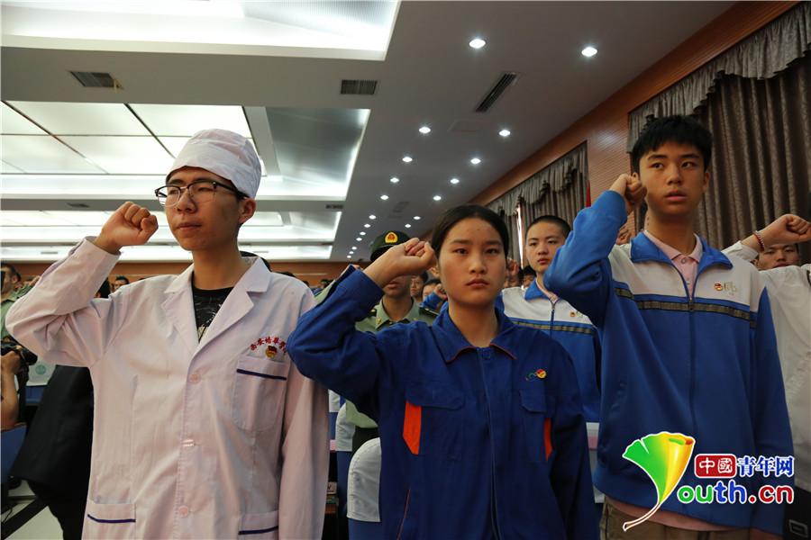 五四青年节 共青团陕西省委举办主题团日示范
