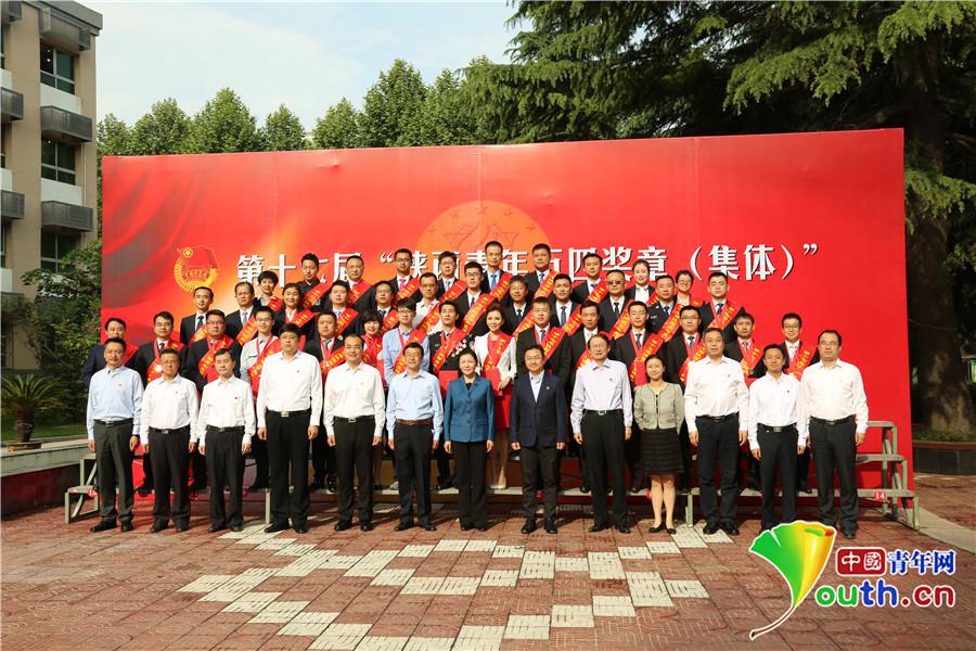 五四青年节 共青团陕西省委举办主题团日示范