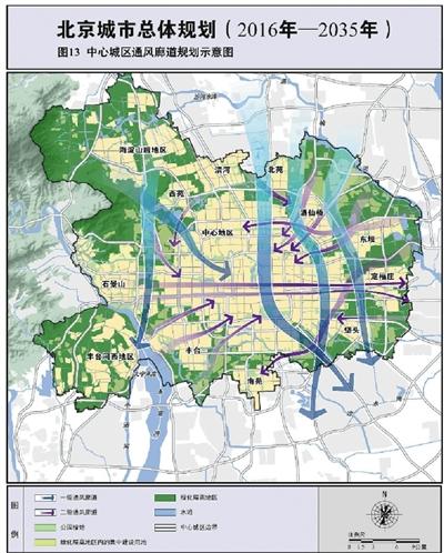 北京城市副中心初步规划两级多条通风廊道
