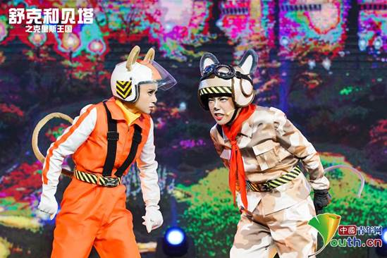 1. 舒克和贝塔之克里斯王国-剧照_副本