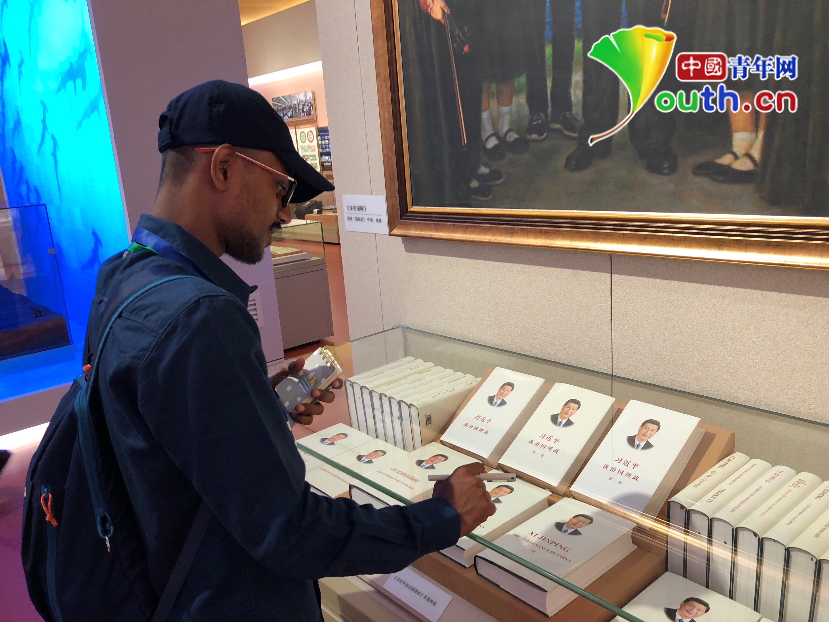 感受新时代的中国 印度青年代表团在北京开启