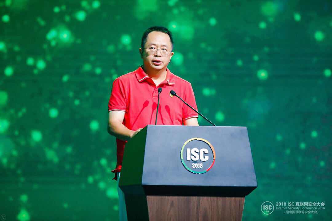 2018 ISC互联网安全大会开幕 网络安全产业迎