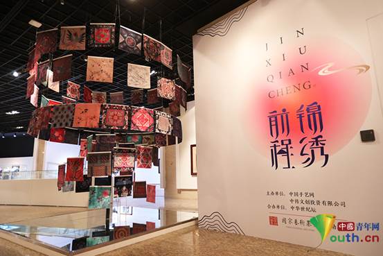 中国当代织锦、刺绣艺术展在北京开幕