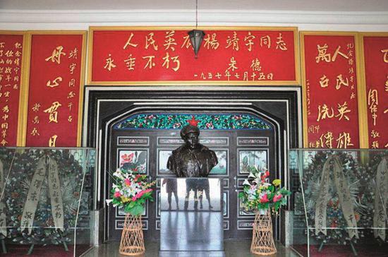 1958年2月23日，党中央在吉林省通化市为杨靖宇烈士举行万人公祭安葬仪式。享受中共中央政治局委员和元帅规格，新中国成立以来，享受此规格的革命先烈仅杨靖宇一人。