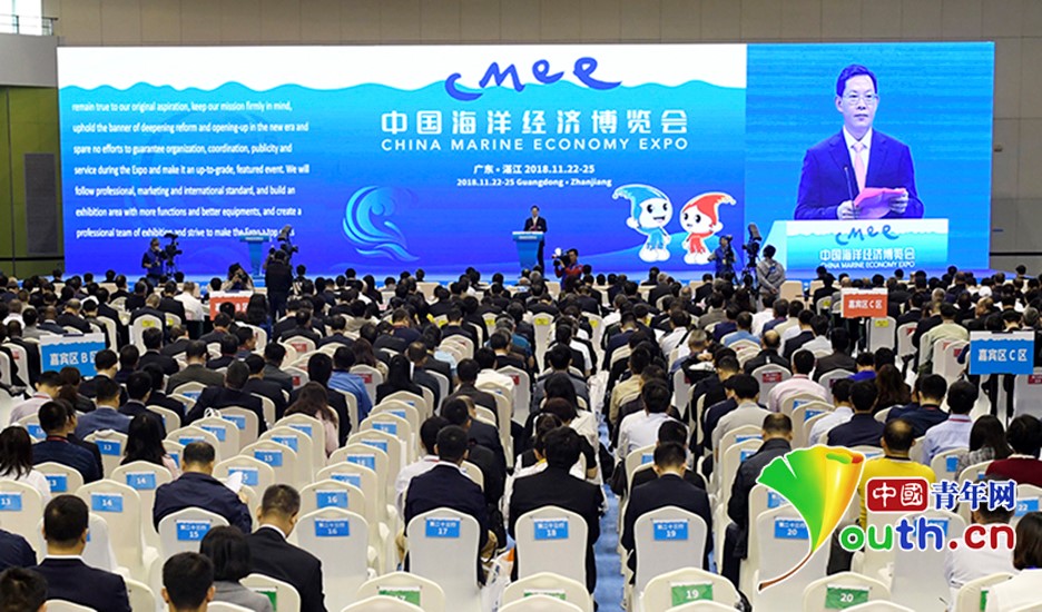 2019海洋经济博览会_2014中国海洋经济博览会(2)