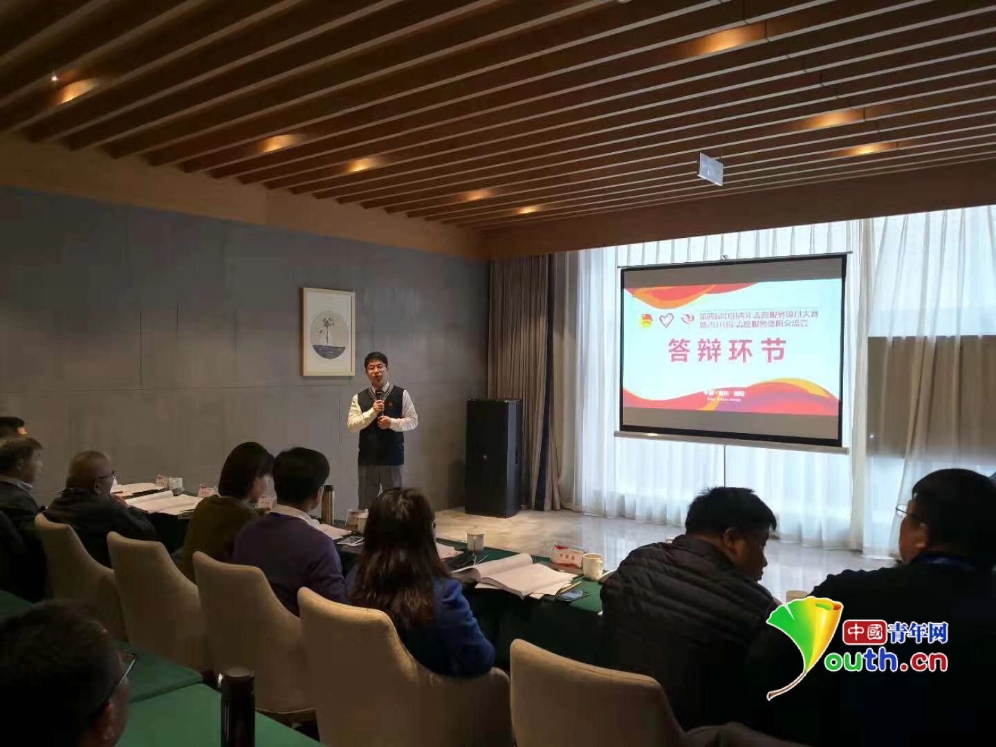 第四届中国青年志愿服务大赛闭幕 团中央青年