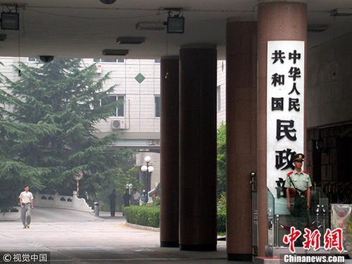 民政部对刘彪慈善基金会作出停止活动6个月行