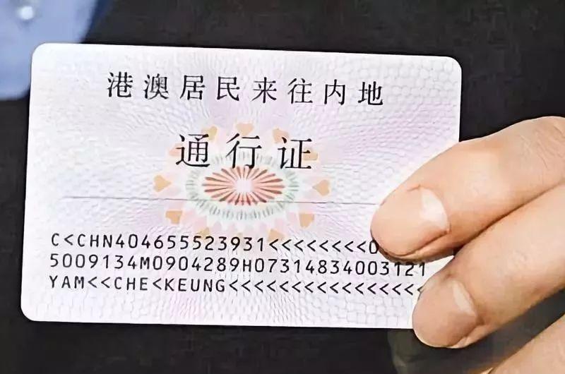 中国铁路12306：12月27日起，“回乡证”“台胞证”网上购票更方便！