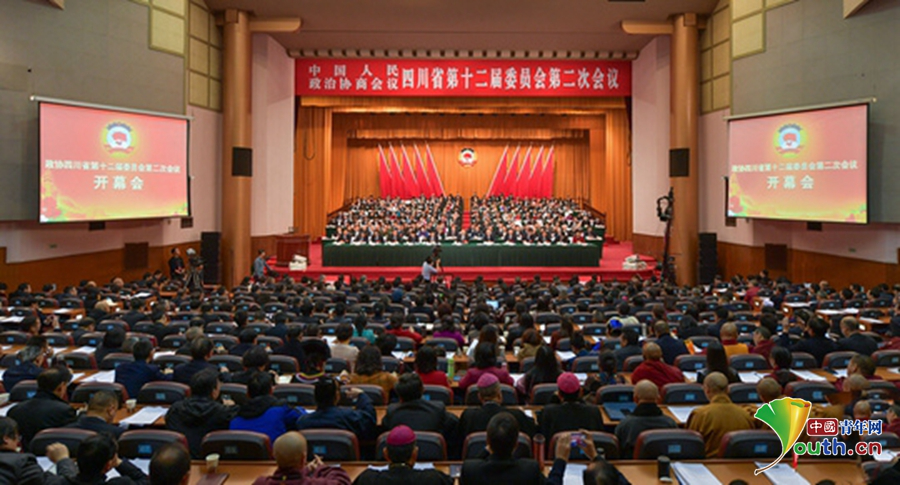 四川省政协十二届二次会议在成都开幕