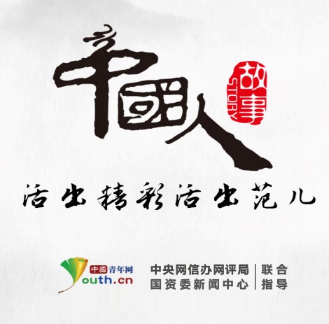 “一带一路”上的青春“建证”：世界地标里的“中国建造”