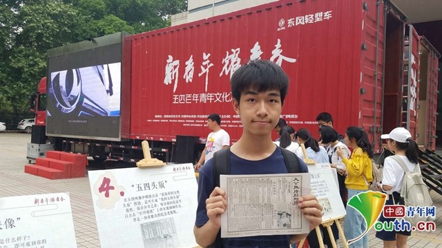 我还年轻,我在奋斗!青年学子坚毅回答五四先