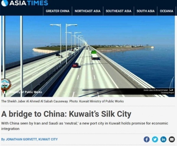 这个西亚国家为何要与中国共建一座“丝绸之城”