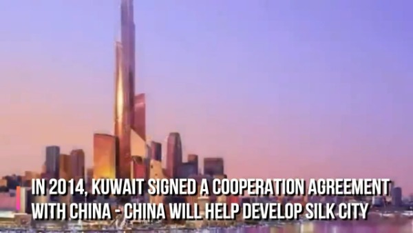 这个西亚国家为何要与中国共建一座“丝绸之城”