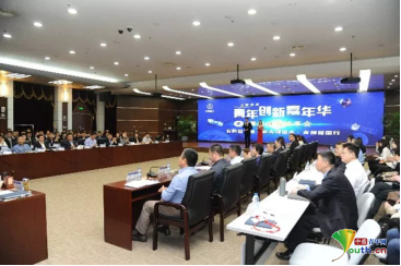 青创向未来!中国空间技术研究院举办首届