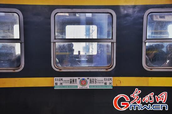 【发现最美铁路】Vlog|服务百姓 助力脱贫 穿行在大兴安岭深处的公益“慢火车” 【发现最美铁路】Vlog|服务百姓 助力脱贫 穿行在大兴安岭深处的公益“慢火车”