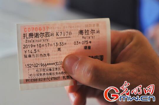 【发现最美铁路】Vlog|服务百姓 助力脱贫 穿行在大兴安岭深处的公益“慢火车” 【发现最美铁路】Vlog|服务百姓 助力脱贫 穿行在大兴安岭深处的公益“慢火车”