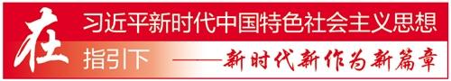 【新时代新作为新篇章】北京持续优化营商环境 经济“三力”大增(最新发布)