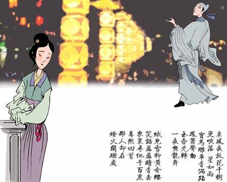 �������й��ڡ�Ԫ���ڣ���ʰ������Ϣ ���������Բ