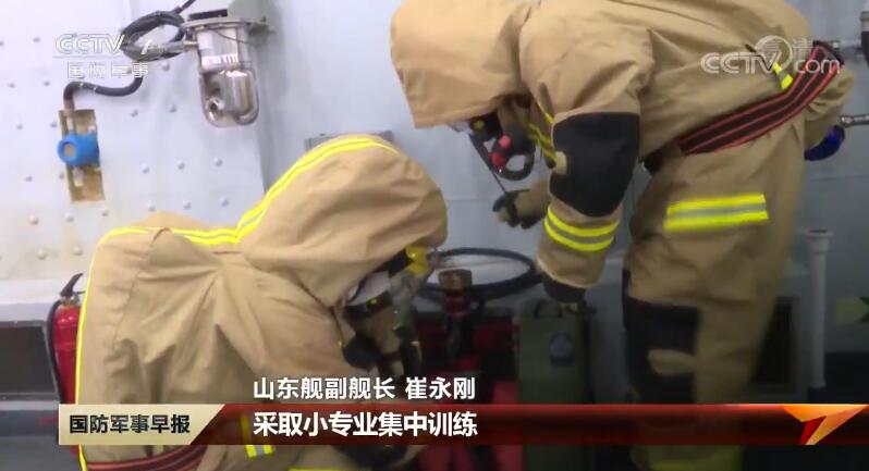 大抓练兵备战!国产航母山东舰多角度训练画面曝光(最新发布)