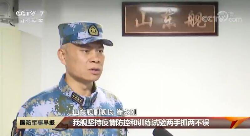 大抓练兵备战!国产航母山东舰多角度训练画面曝光(最新发布)