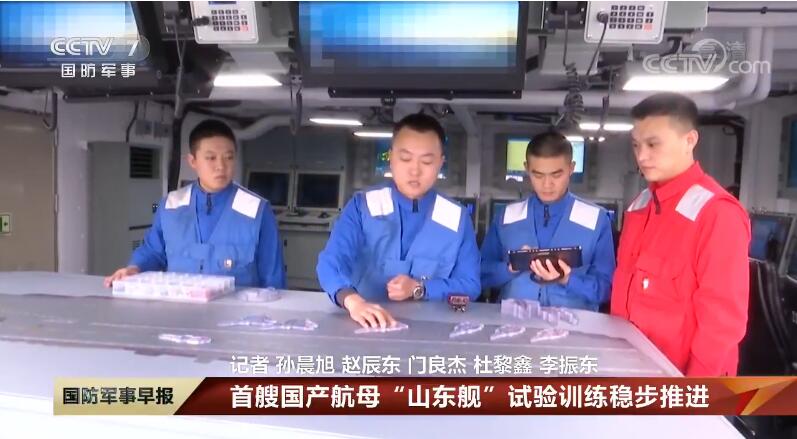 大抓练兵备战!国产航母山东舰多角度训练画面曝光(最新发布)