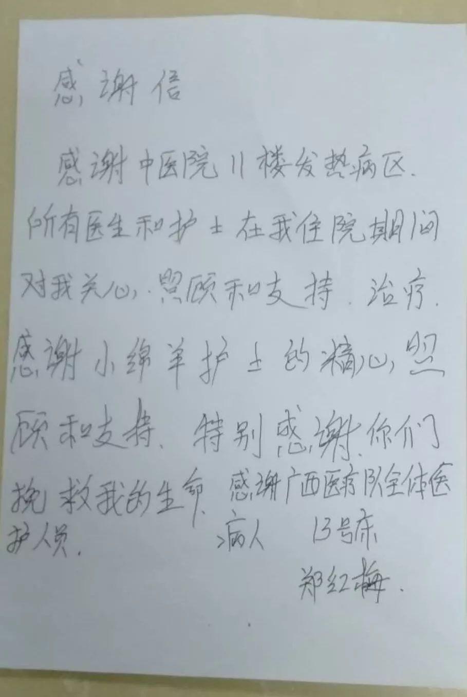 咱们都是队里人歌词 W020200222739573526544.jpg