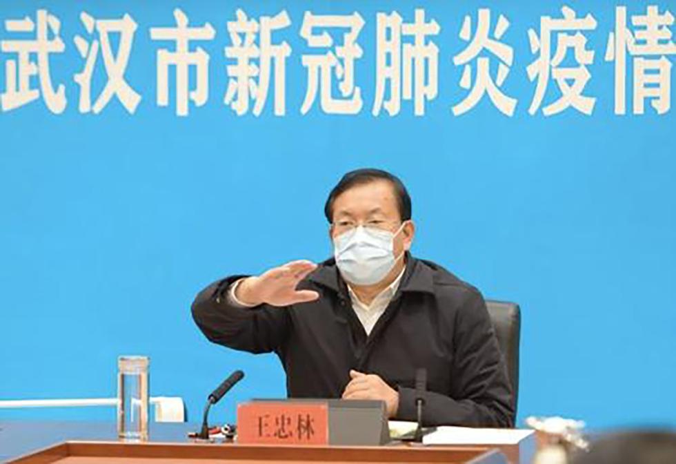 武汉市委书记以更大力度开展流行病学调查