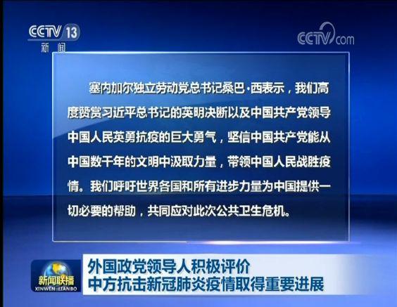 ���ݿ��й�������¥���ղ����������¹������й�����������Ͽ�