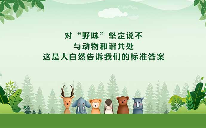 �������ա�Ұ������ġ��������롱��һ����ʹ һ��ħ��