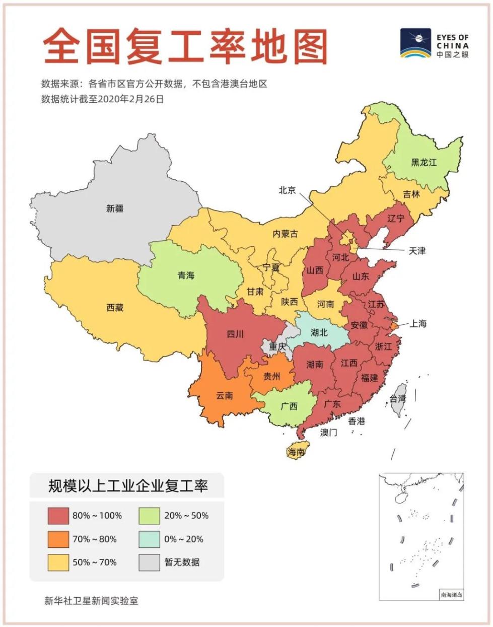 中国东部GDP_2020年中国gdp(2)