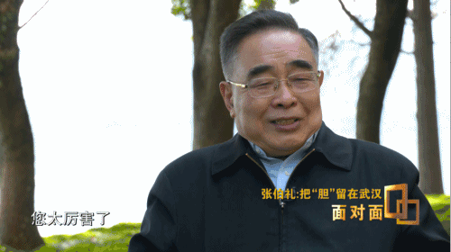 面对面丨抗疫前线 张伯礼院士收到了这份特殊的生日礼物