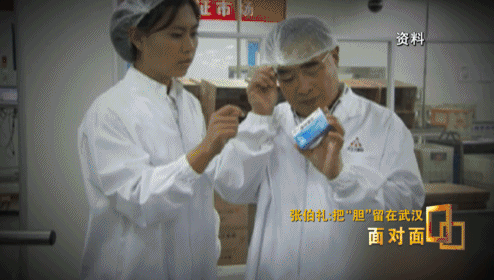 面对面丨抗疫前线 张伯礼院士收到了这份特殊的生日礼物