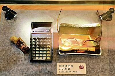 �����Ǩ���� �Ѱ�������������ꡢд���ж�