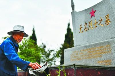 英烈不朽,守护不息,精神不灭 英烈不朽,守护不息,精神不灭