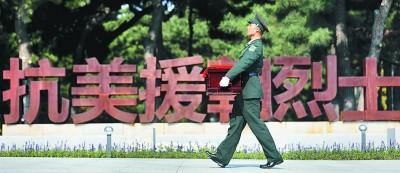 英烈不朽,守护不息,精神不灭 英烈不朽,守护不息,精神不灭